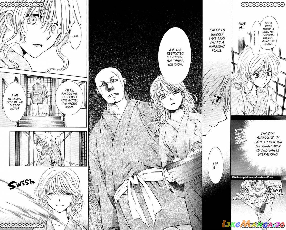 Akatsuki No Yona Chapter 82 image 10